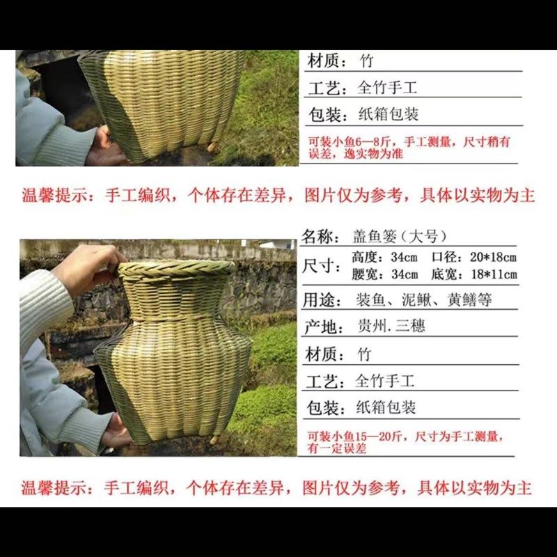 竹编鱼篓黄鳝笼鱼护巴篓鳝鱼青蛙螃蟹田鸡单肩背篓四川竹制品,特色手工艺,竹编/竹雕,淘宝优惠券,粉丝福利购,淘宝优惠卷