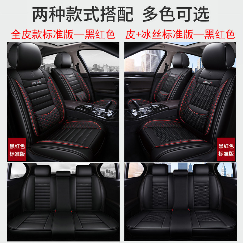 奥迪A6L A4L A3 Q5 Q3 Q2L Q5L专用座套全包夏季汽车坐垫四季通用