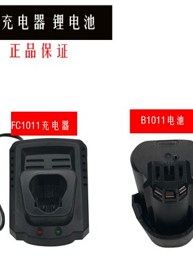 炯杰独锐RORST义顶二领悦东象12V16.8V21V充电钻M1010 B1011电池