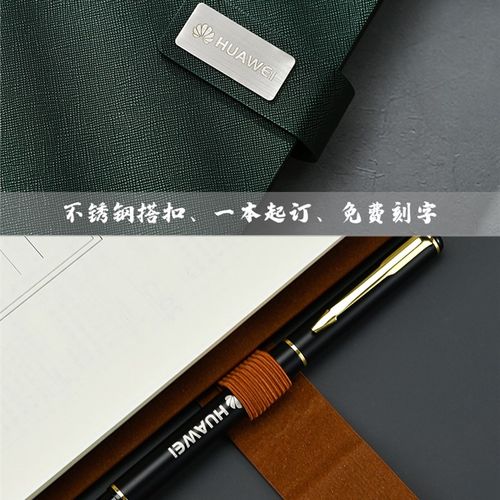 新款A5/B5活页笔记本礼盒定制可印logo可拆卸同色本子礼盒精致高