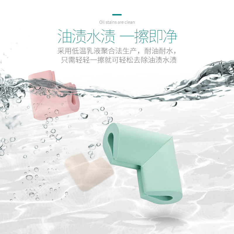 防撞条U型儿童防护条桌边保护条宝宝桌角防碰撞婴儿安全茶几专用,婴童用品,防撞角,淘宝优惠券,粉丝福利购,淘宝优惠卷