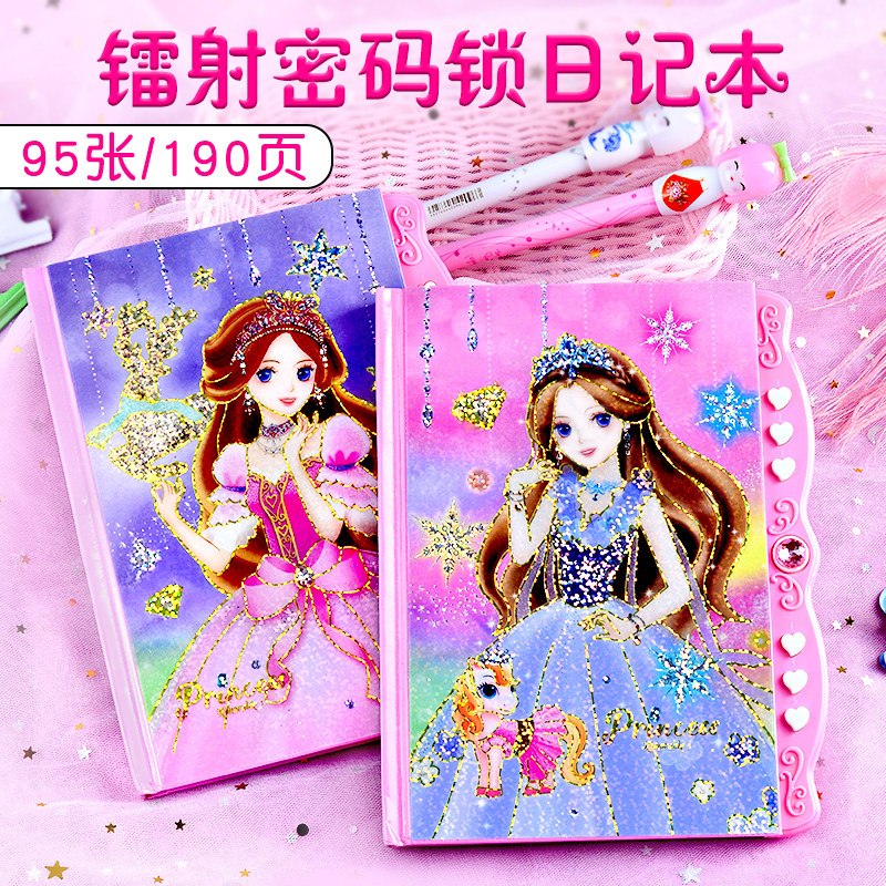 密码本小学生日记本女生秘密儿童可爱女孩本子公主带密码锁笔记本