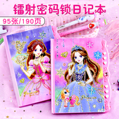 密码 锁笔记本 本小学生日记本女生秘密儿童可爱女孩本子公主带密码