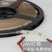 95显色指数高显指24V低压灯带家用虚光吊顶暗槽铝槽12W高亮暖黄光