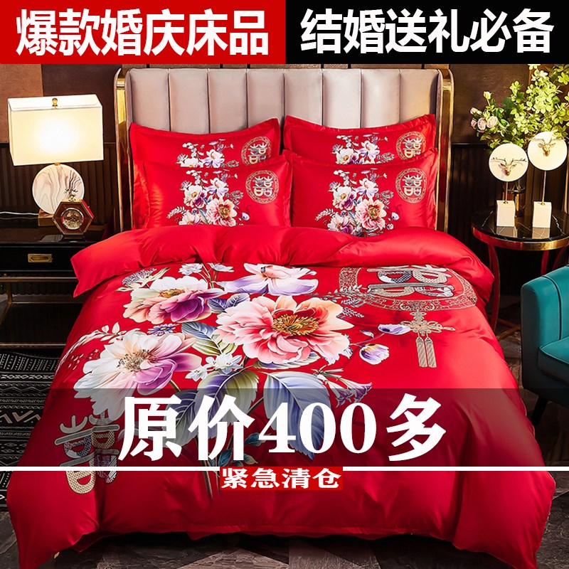 婚庆四件组大红色中式结婚新婚卡通牀单被套婚房喜被牀上用品婚礼