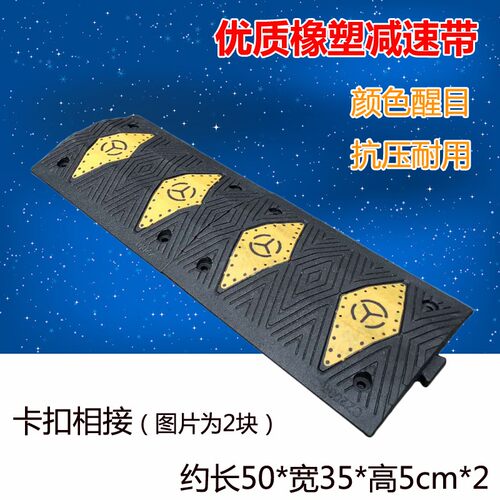 中高端橡胶减速带耐压橡塑货车高速专用小区限速缓冲路拱欧式加宽