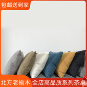 免费送抱枕 单价满5000 靠枕靠垫 正宗榆木 北方榆木店
