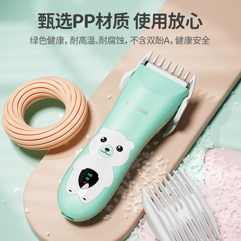 婴儿理发器超低音剃头发推剪发儿童新生儿无声剃发电推子宝宝神器