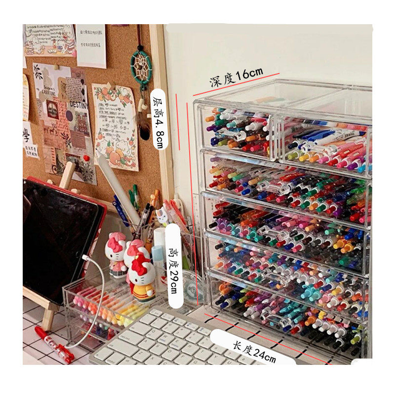 书桌总动员笔架抽屉亚克力桌面收纳整理中性笔文具展示架盒胶带