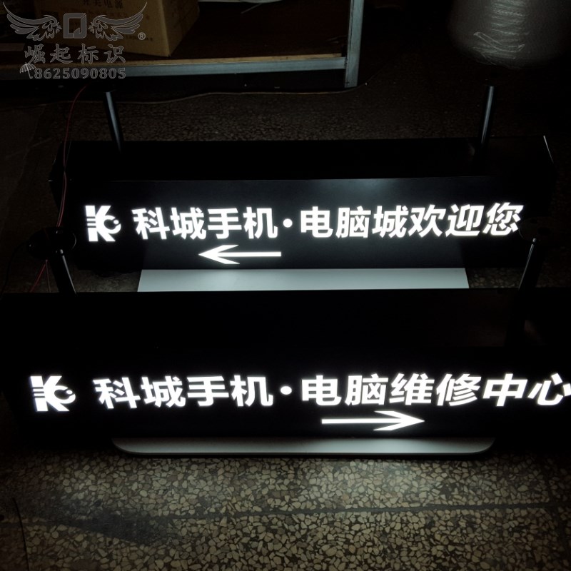 商场吊牌灯箱定做双面发光字指示牌门头悬挂招牌不锈钢镂空牌匾灯