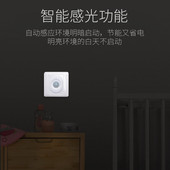 86型家用智能红外人体感应开关楼道楼梯自动220V探头器模块带光感