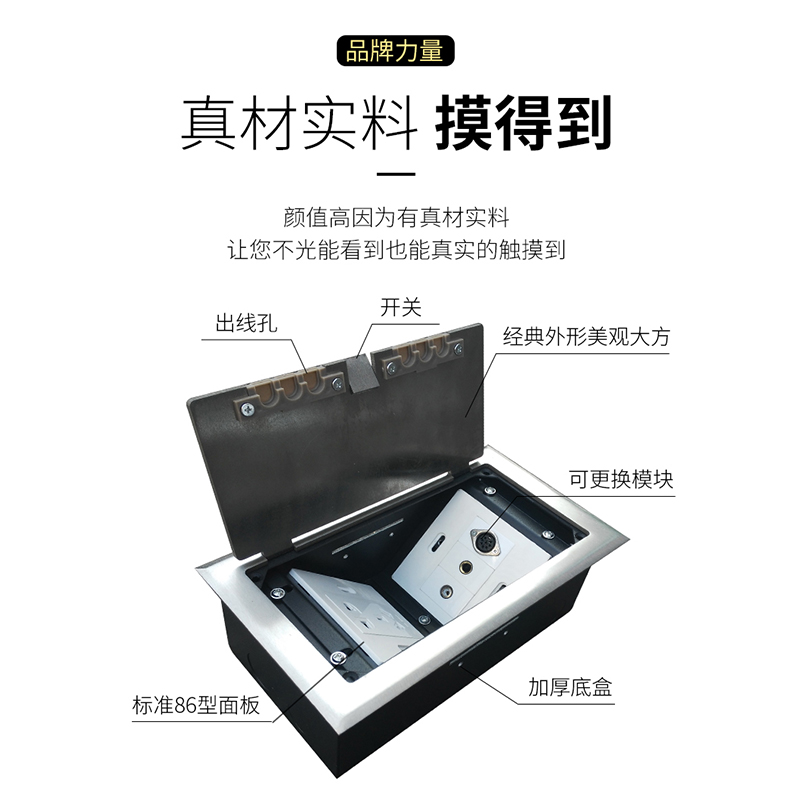 不锈钢防水隐藏86型面板地插暗装多功能弱电地插座五孔地板插座