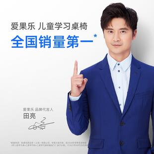 igrow爱果乐台灯儿童阅读灯小学生学习书桌保护视力充电写字台灯