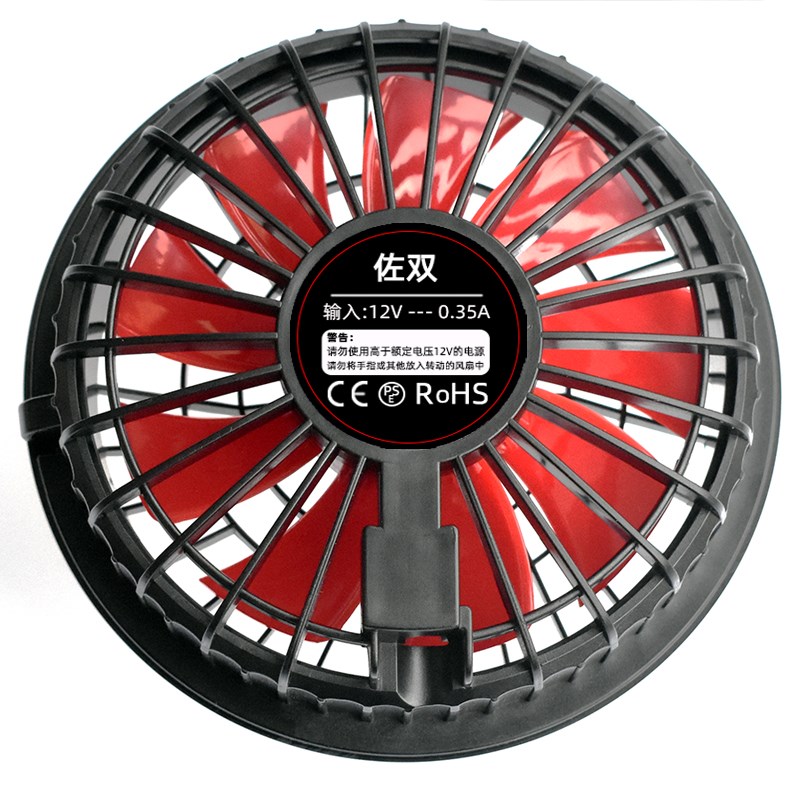 佐双 降温空调风扇工作衣服5V/12V大风力无刷迷你焊工小风扇配件