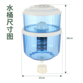 净水桶饮水机过滤桶家用净水器直饮自来水过滤饮水桶立式 通用 台式