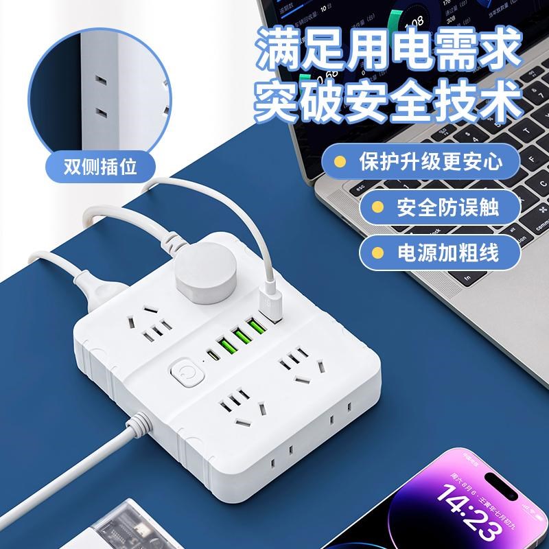 防雷两脚2孔双插头插座二相插排带usb两项拖线板二转三脚接插线板