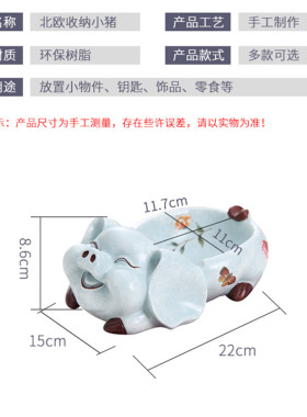北欧招财猪烟灰缸创意个性家居多功能收纳办公室客厅装饰茶几摆件