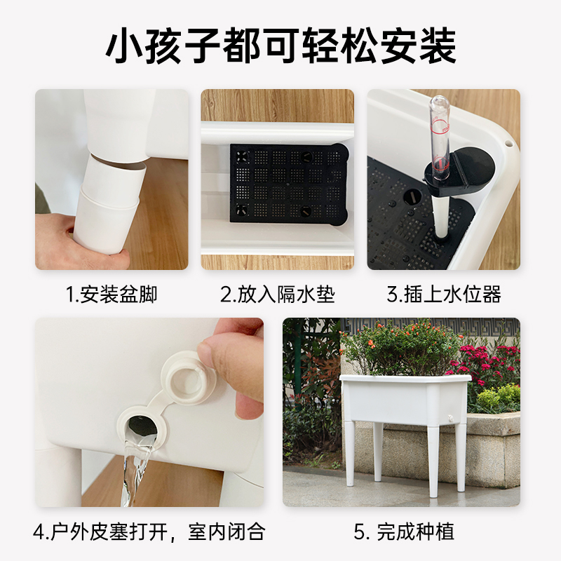 高脚种植箱蔬菜长型塑料花槽户外花箱长方形自吸水花盆阳台种菜箱