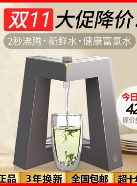 茶老头即热式饮水机速热智能桌面饮水器家用免安装台式热水机直饮
