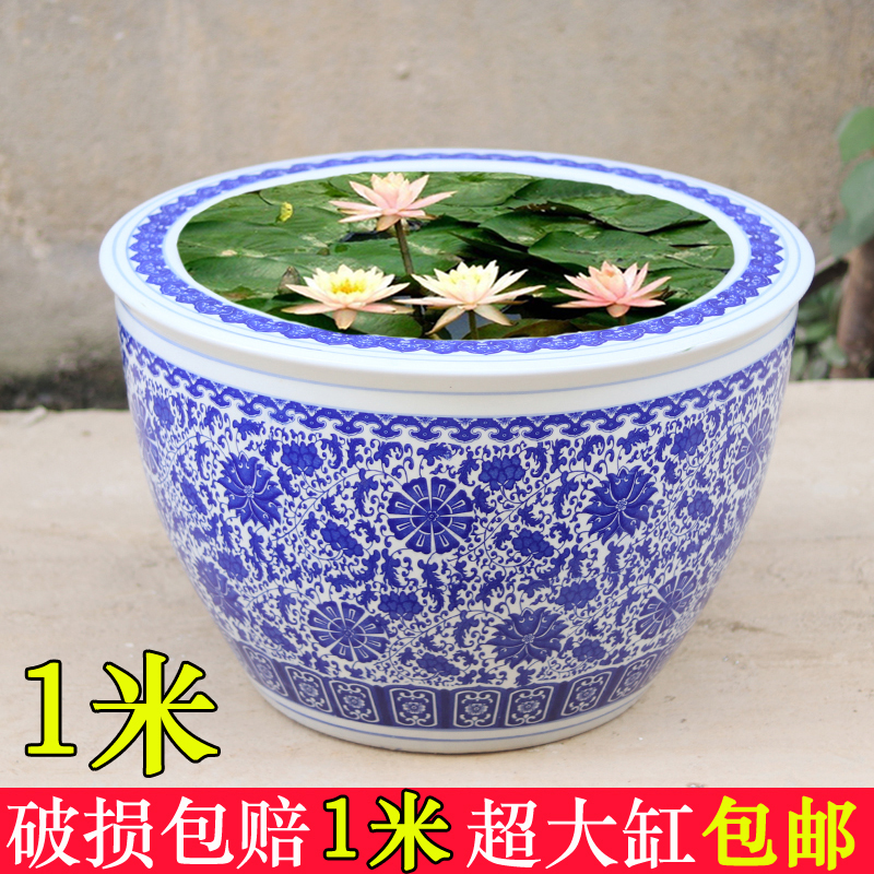 陶瓷鱼缸养鱼盆荷花缸睡莲盆缸家用老式庭院青花瓷鱼缸特大号水缸