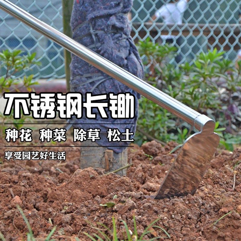 不锈钢园艺锄头开荒长柄钢锄挖土锄除草种花种菜松土农用户外园林,鲜花速递/花卉仿真/绿植园艺,锄头,淘宝优惠券,粉丝福利购,淘宝优惠卷