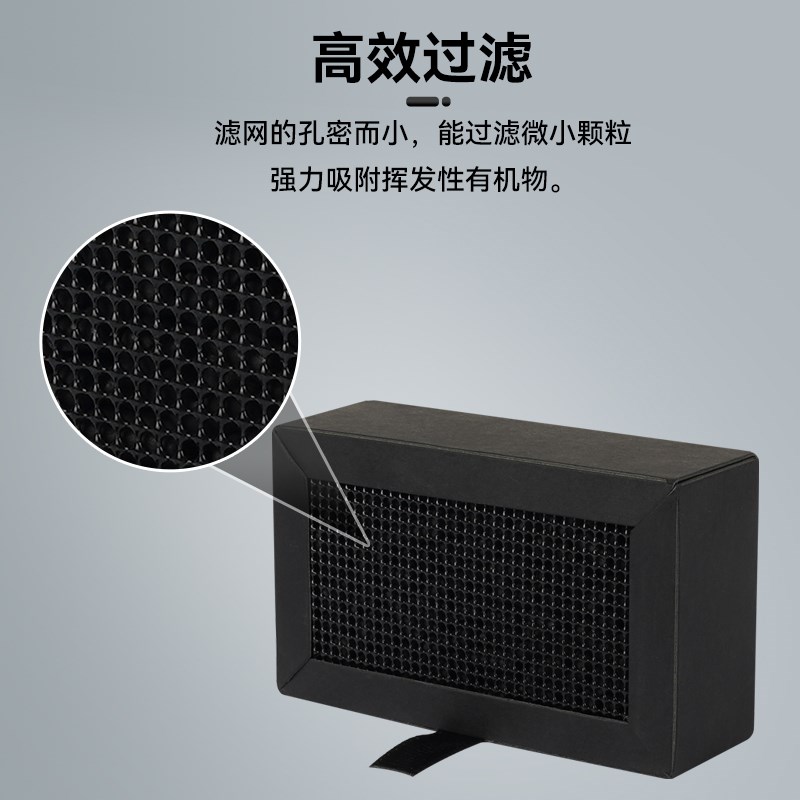 3D打印机空气净化系统活性炭空气过滤芯拓TZ竹子X1/P1系列通用