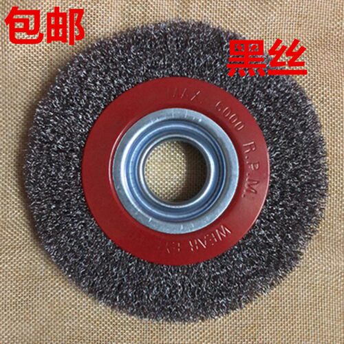 包邮平型钢丝轮平行平形铜丝轮除锈抛光轮精品钢丝轮 150*20*32MM