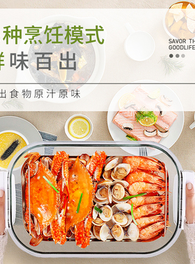 cuisinart美膳雅电蒸锅多功能家用智能玻璃蒸汽锅大容量蒸鱼蒸菜