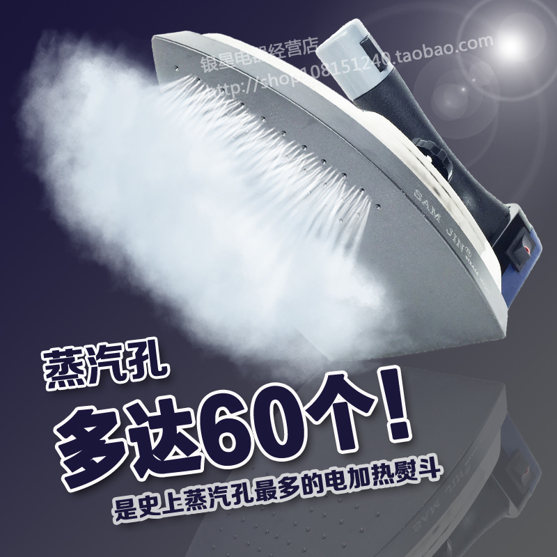 家用工业两用电烫斗 小型压力电加热蒸汽锅炉配件 原厂电熨斗