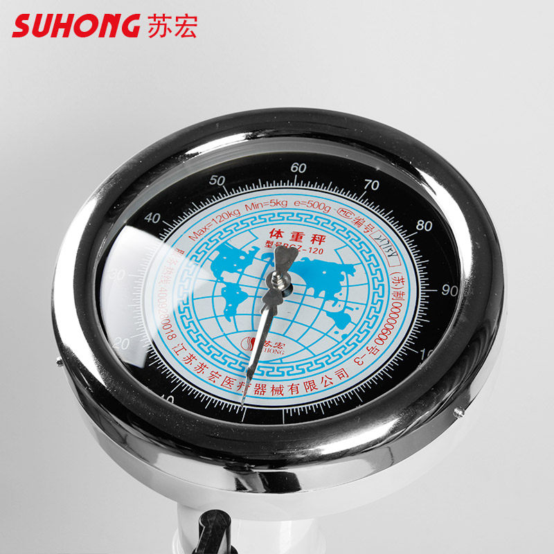 苏宏身高体重秤测量仪健康称成人体秤家用医院幼儿园儿童体检机械
