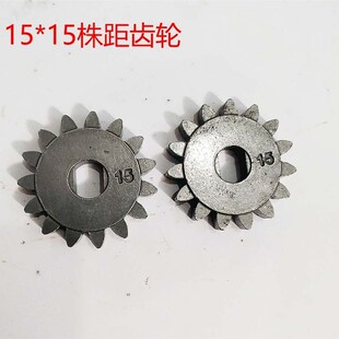 久保田插秧机配件手扶48c68c 株数株距齿轮12 14 15 16 18齿包邮