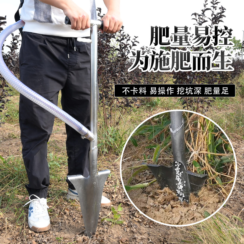锰钢果树施肥神器追肥器 农用新型丢放肥料锹 多功能果园下化肥枪