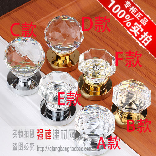 水晶球形单面隐藏暗门锁背景墙门锁隐形门锁水晶隐形门锁单面价格