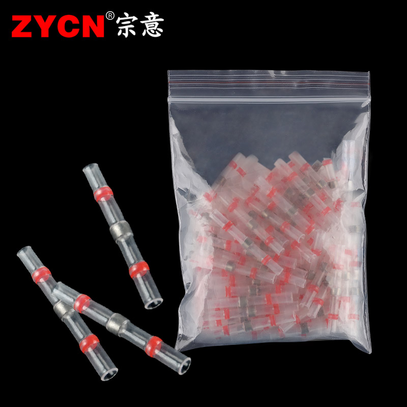 宗意SST-S21免压焊锡环热缩管防水快速接线端子电线保护100只/包