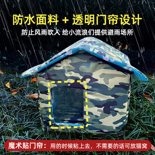 流浪猫户外猫窝封闭式防水防雨冬季保暖四季通用救助猫咪室外狗屋