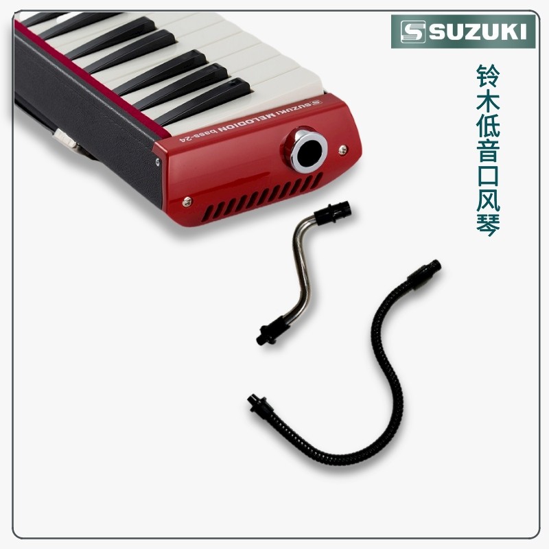 口风琴金属吹管长短吹管可自由弯曲学生初学演奏舞台表演,乐器/吉他/钢琴/配件,口风琴,淘宝优惠券,粉丝福利购,淘宝优惠卷