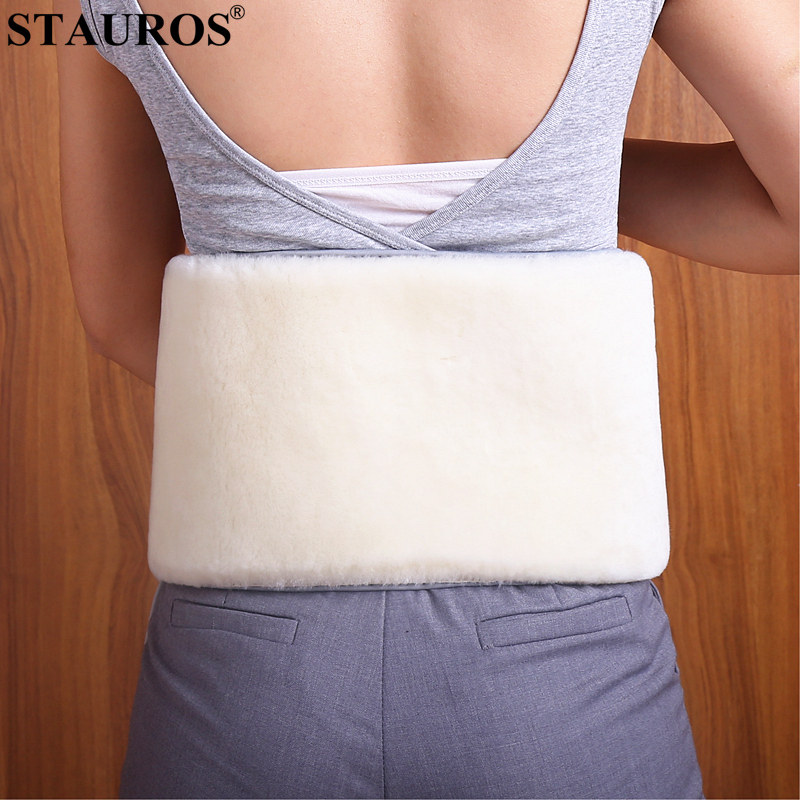 羊毛护腰带腰间盘加宽加厚保暖男女士防寒腰围成人护肚子腰托发热