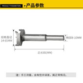 方大王木工开孔器扩孔器塑料木头木板木门木材开孔铰链钻头手电钻