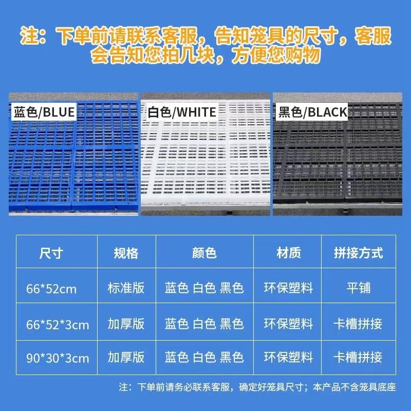 狗笼垫板狗狗脚垫板狗脚垫优质塑料垫板网格垫板加厚耐磨宠物脚垫