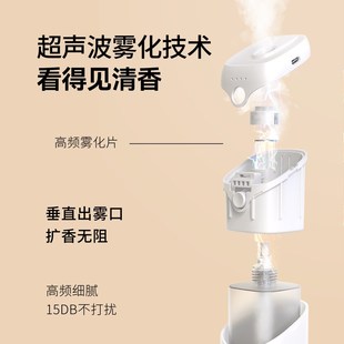 白月光香薰机自动喷香机卫生间壁挂香氛机