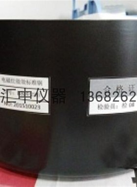 GB21456-2014电磁炉能效标准锅 标准试验锅 标准测试锅 低碳钢锅