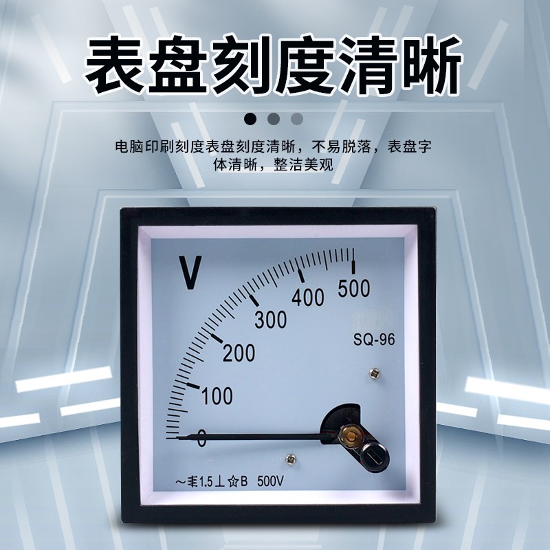 SQ-96指针式板表过载仪表10a 50a 200/5交流电流电压表500V dh96