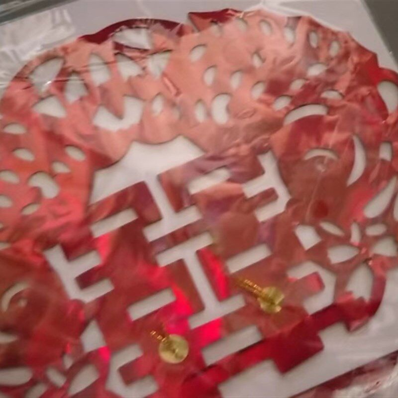 婚庆婚礼结婚用品门喜车喜喜字亮光窗喜脸盆喜花样喜字整包包邮