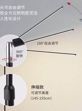 led落地灯卧室书房立式落地台灯学习练钢琴灯美睫专用阅读护眼灯