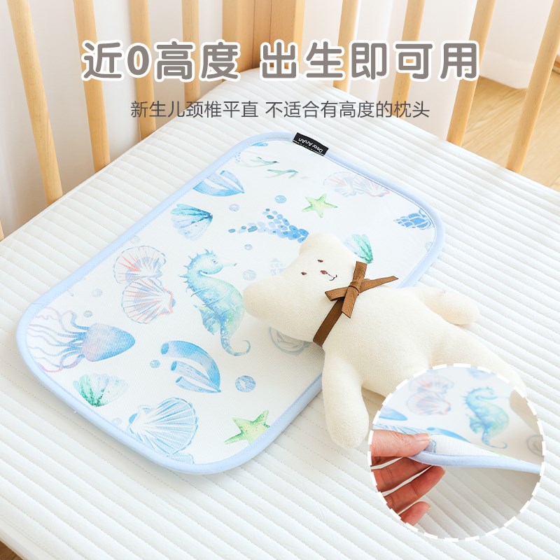 新生婴儿枕头0-12个月初生宝宝竹纤维凉感云片枕平头枕防吐奶枕垫