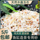 天然水晶红鱼缸底砂造景沙粗细河砂多肉铺面石头铺底鱼缸装 饰摆件