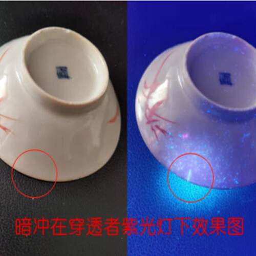 紫光灯瓷器探伤检测365nm大功率验钞灯5W可选10W韩国技术