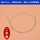 自动电热水壶吸管刷饮水机管子清洁工具鱼缸上下清洗刷子冰箱疏通