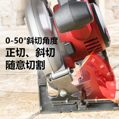 skil无刷锂电圆锯6寸多功能工业手提锯20V木工木材切割锯圆锯5413