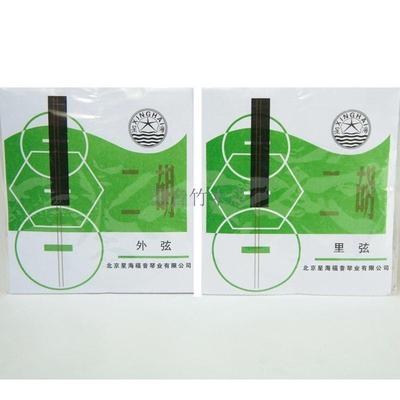 二胡弦 星海敦煌今吴 银弦 阿炳 德帅二泉演奏一里一外两根装